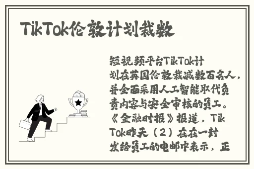 双人扑克剧烈摇床运动